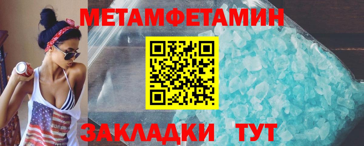 АМФ  Amphetamine VHQ  Вход с VPN  Тара 