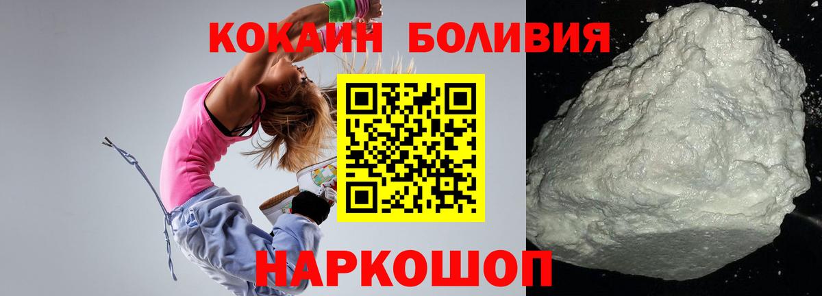 Кокаин FishScale Тара