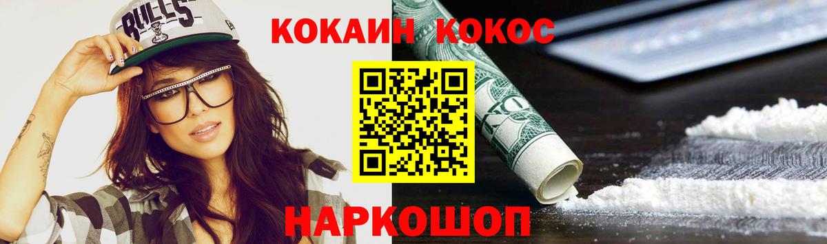 COCAIN Columbia  Вход с VPN  Тара 