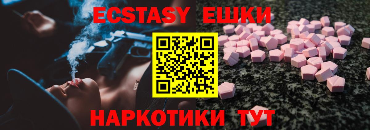 Тара  ЭКСТАЗИ 280мг  Вход с VPN 