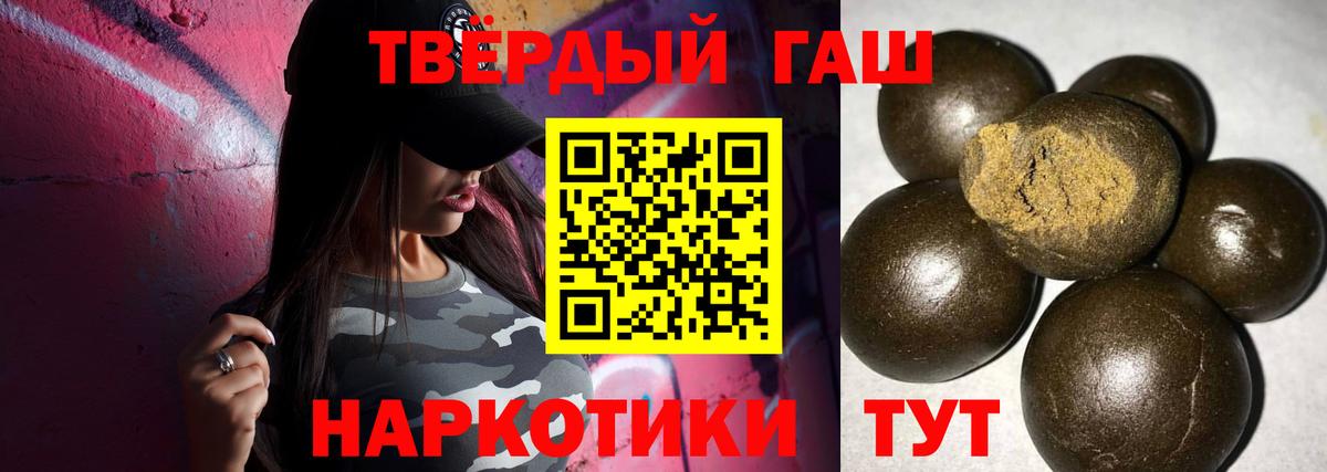 ГАШИШ гашик Тара