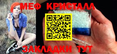 наркотики Ливны