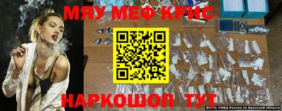 амфетамин Лесосибирск