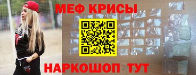 наркотики Ливны