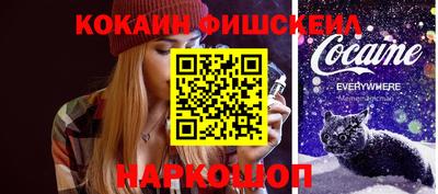 амфетамин Лесосибирск