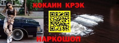 наркотики Ливны