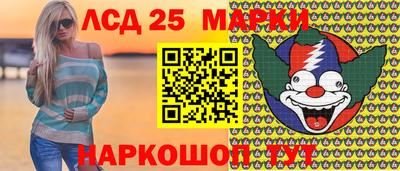 амфетамин Лесосибирск