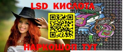амфетамин Лесосибирск