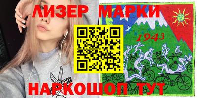 амфетамин Лесосибирск