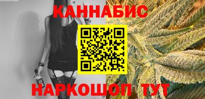 наркотики Ливны