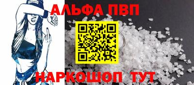 амфетамин Лесосибирск