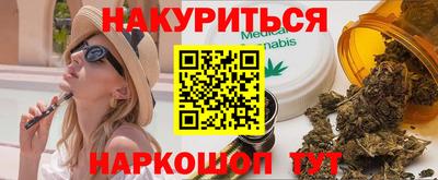 наркотики Ливны