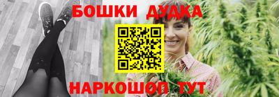 наркотики Ливны