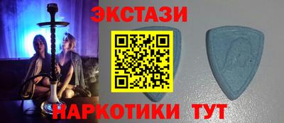 амфетамин Лесосибирск
