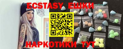 MDMA Premium VHQ Ликино-Дулёво