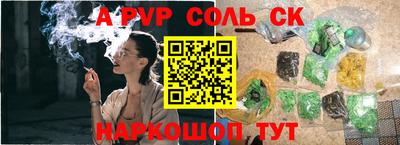 амфетамин Лесосибирск
