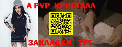 амфетамин Лесосибирск