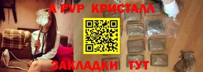 амфетамин Лесосибирск