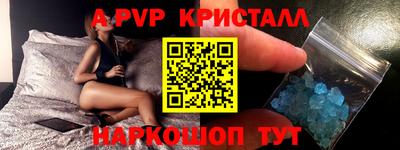 наркотики Ливны