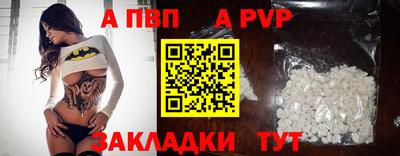 наркотики Ливны