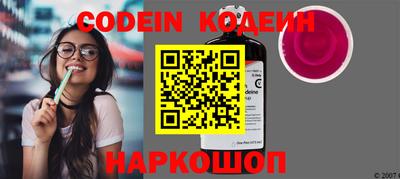 амфетамин Лесосибирск