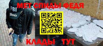 наркотики Ливны