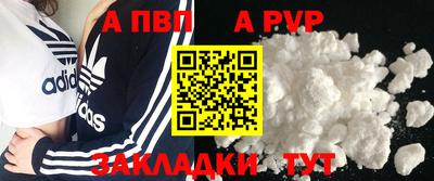 наркотики Ливны