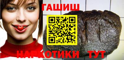 наркотики Ливны