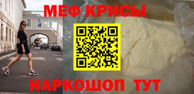 амфетамин Лесосибирск