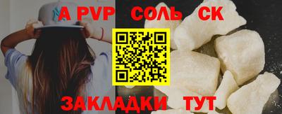 наркотики Ливны