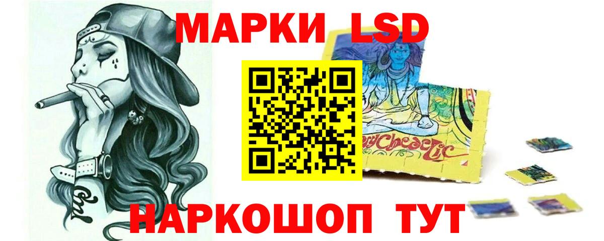 Лсд 25 экстази ecstasy Тара