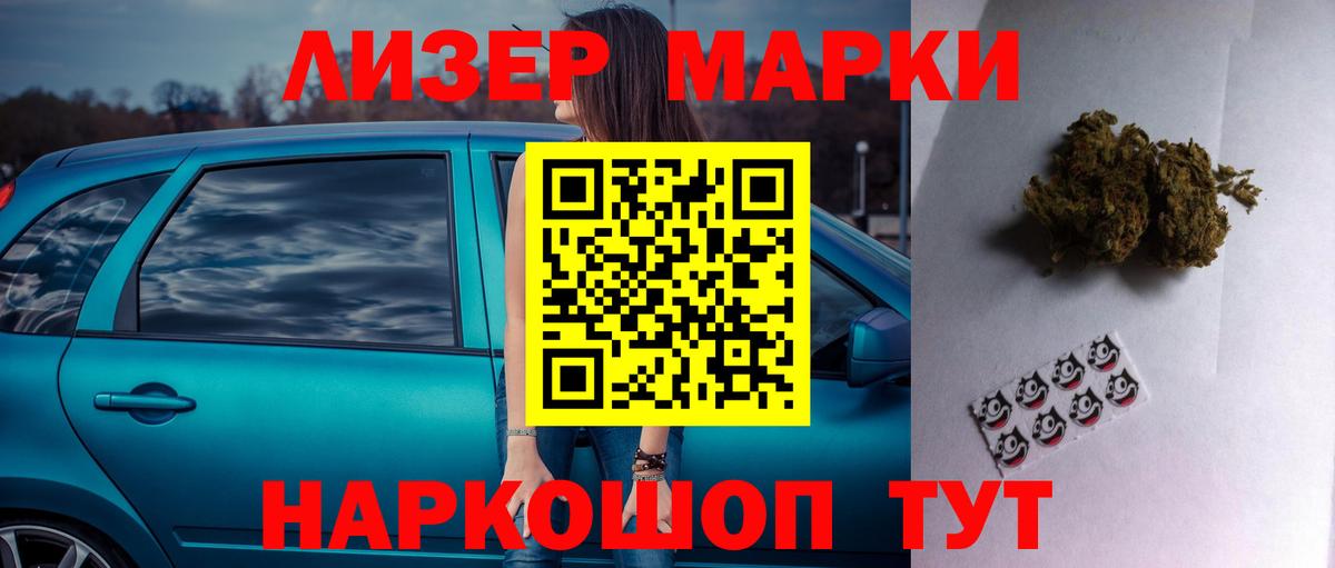   ТОР  Вход с VPN  ЛСД экстази  Тара  LSD-25 экстази кислота 