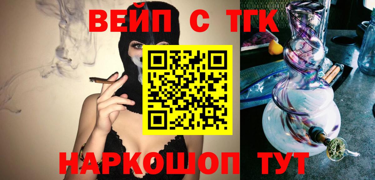 Дистиллят ТГК Wax Тара